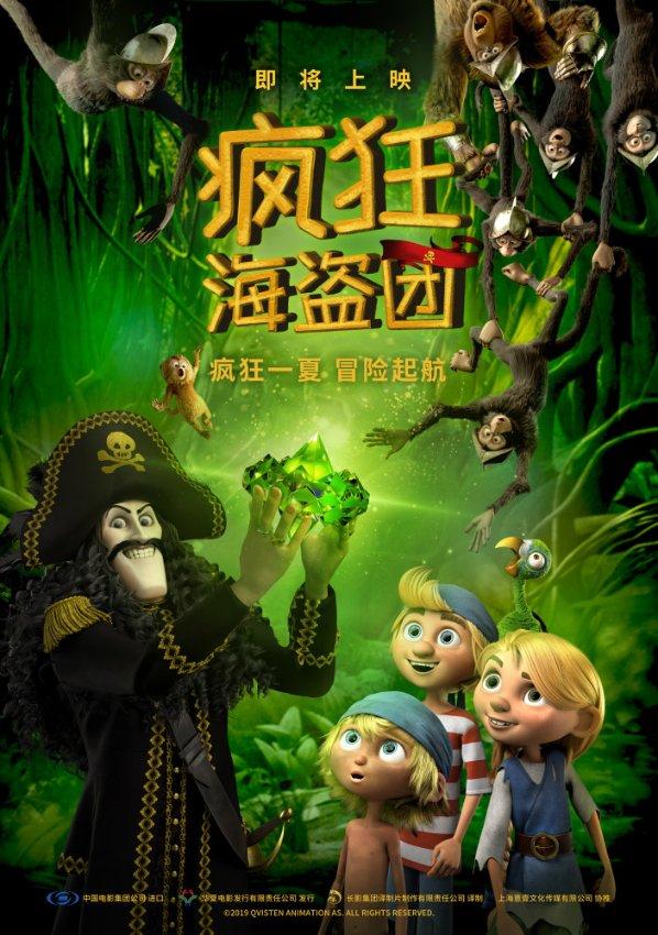 组装机械盔头龙2