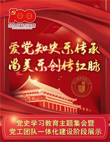 救援落湖男孩