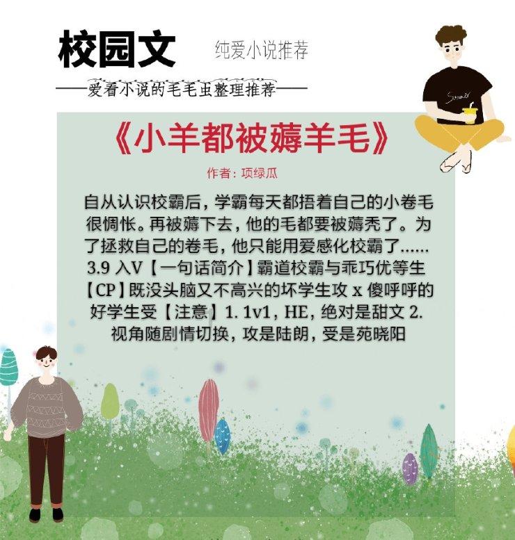 新年有了新书桌,广州“安居计划”学习空间微改造全面竣工